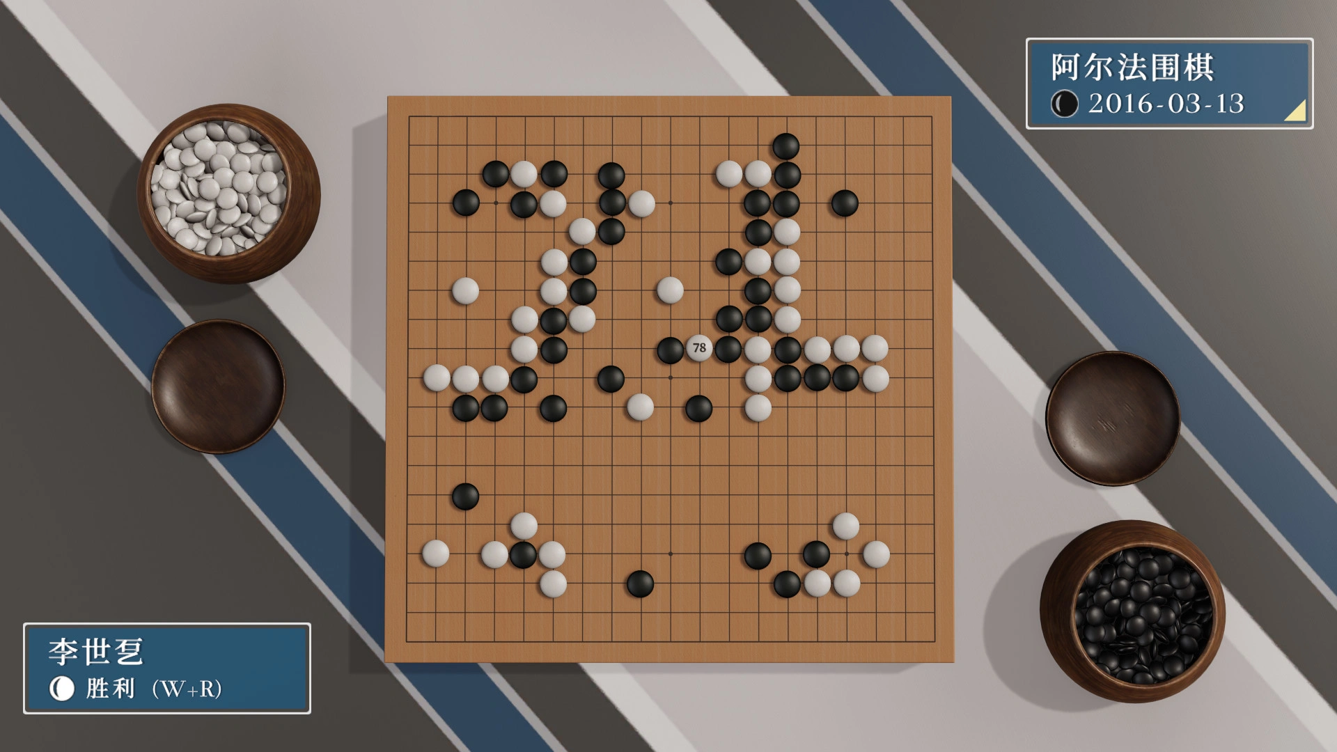 棋弈无限:围棋/Just Go 棋弈无限:围棋/Just Go