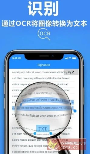 TapScanner相机文档扫描仪 v3.0.92专业版-科技美南博客