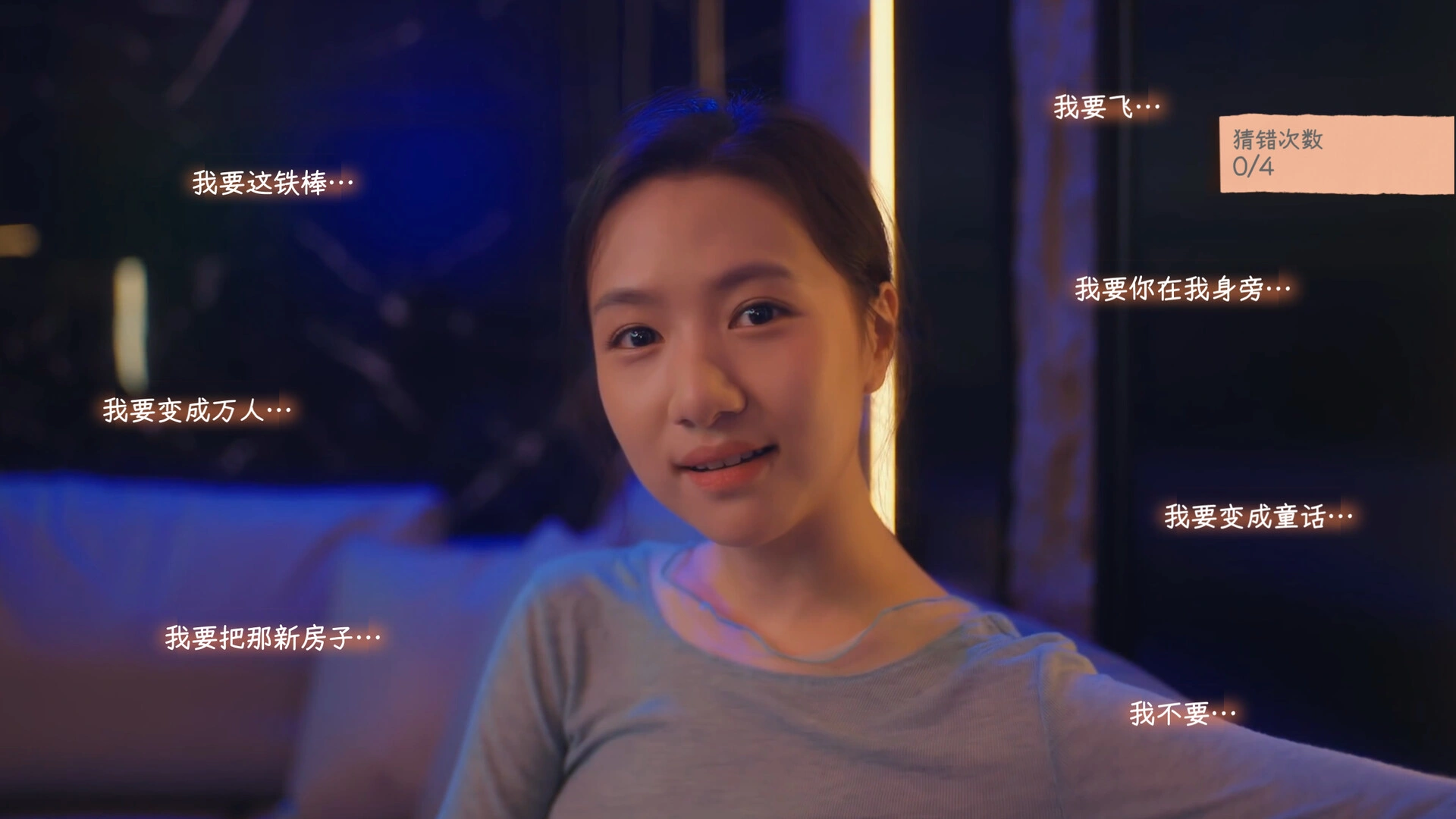 《有这么一个家伙》中文版