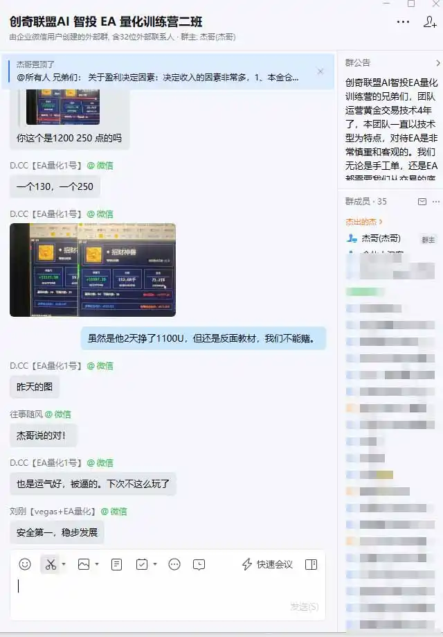图片[2]-普通人也能玩转 AI 量化：不盯盘、不熬夜，一套智投 EA 让策略自动跑-科技美南博客
