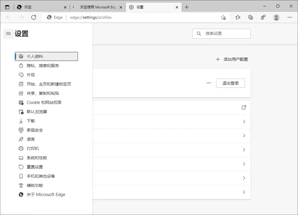 Microsoft Edge v151.0.4129.72绿色版-科技美南博客