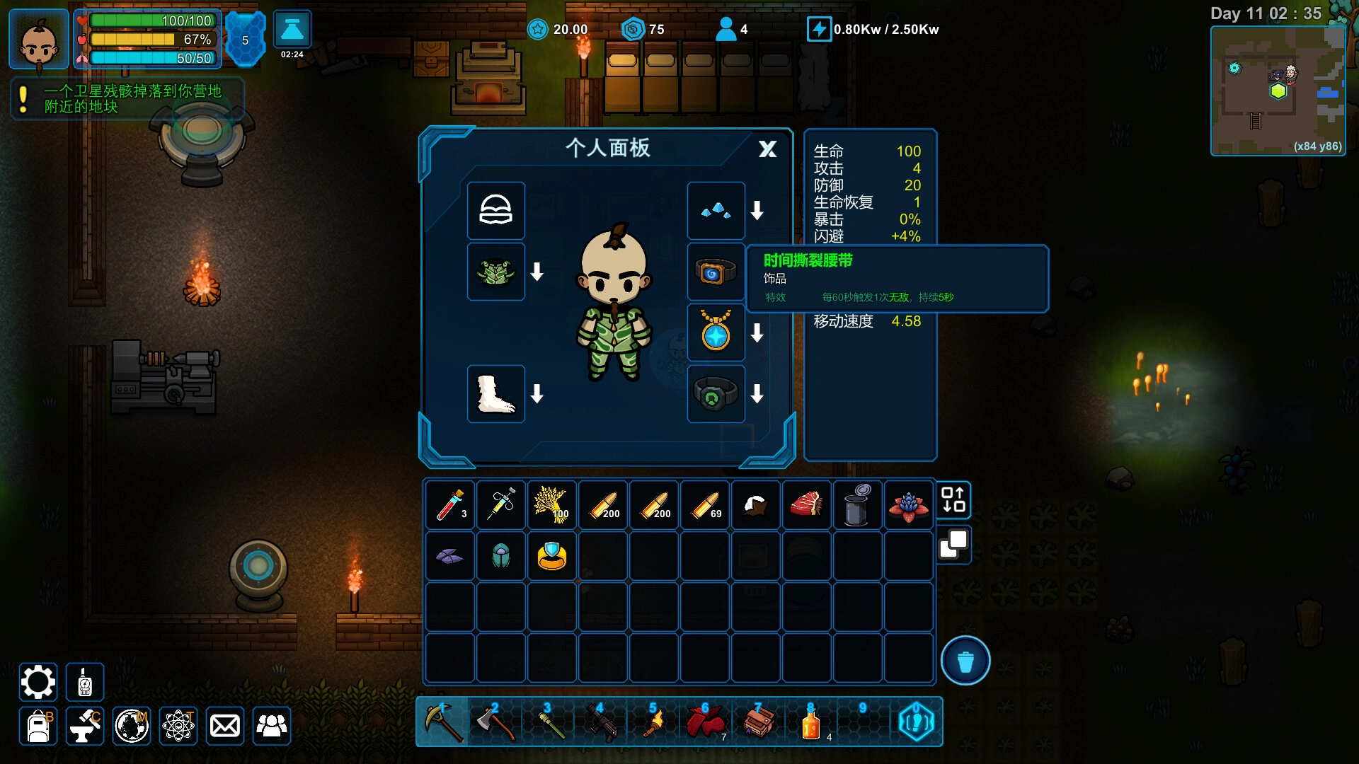 异星家园/XenoHaven 异星家园/XenoHaven