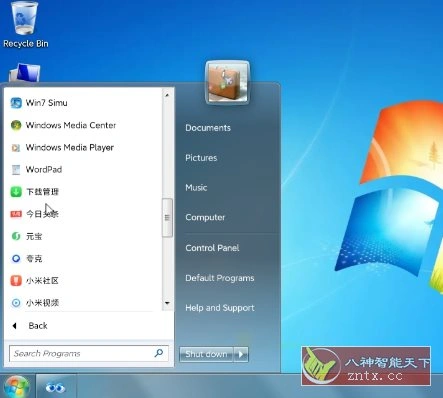 win7模拟器v4.3.2 纯净版 win7模拟器v4.3.2 纯净版