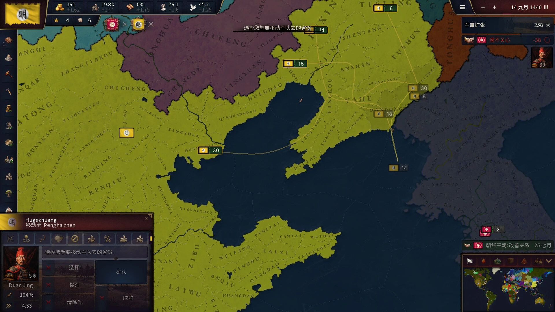 历史时代3/Age of History 3-科技美南博客