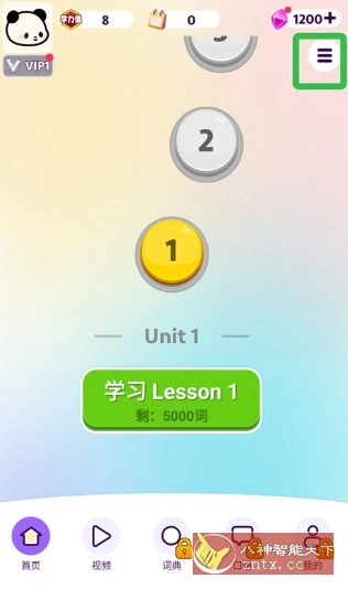 傻瓜英语 v2.7.0130高级版-科技美南博客