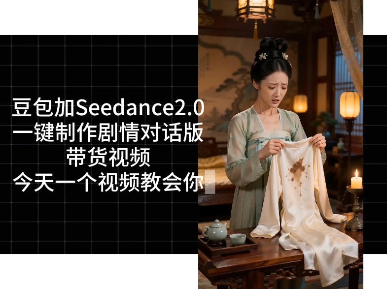 用Coze扣子工作流，我们就能一键制作剧情对话版带货视频，全程无需手动剪辑，从0到1演示搭建过程-科技美南博客