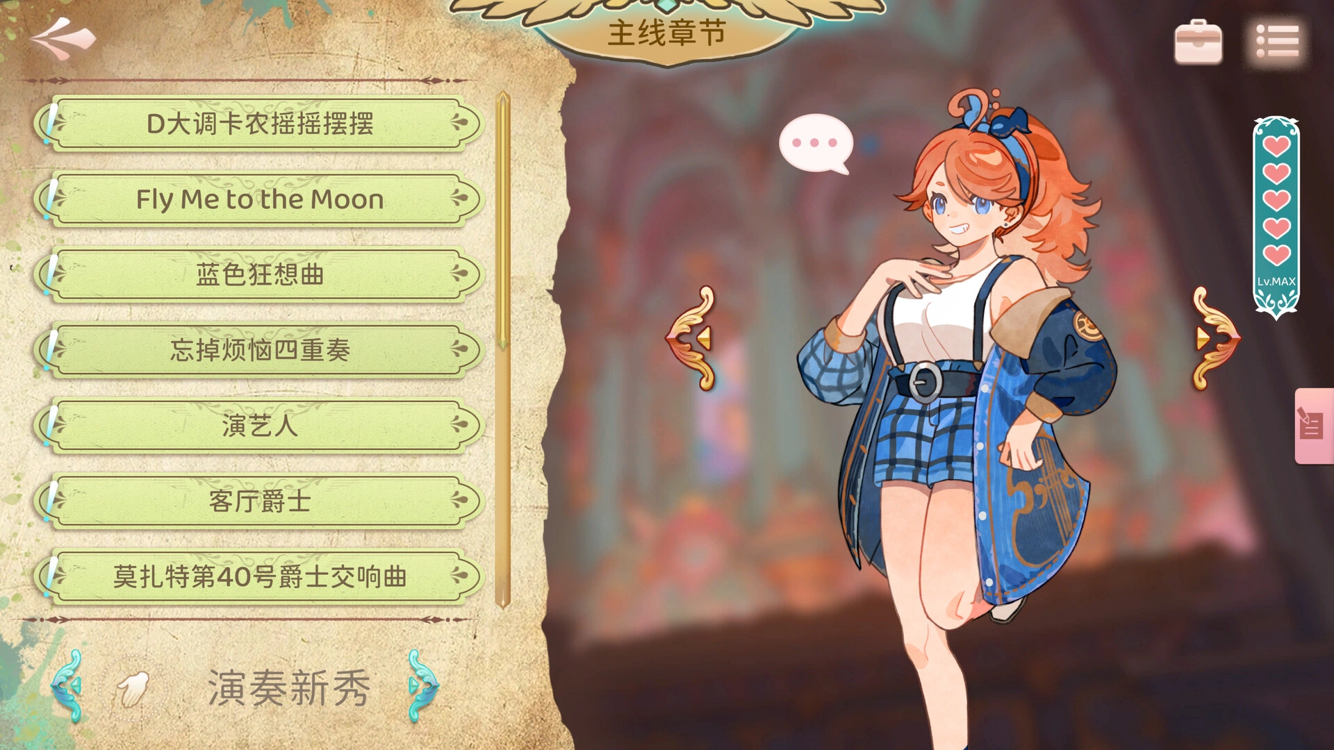 白键上的协奏曲:卡宏往事/Concerto on White: Cajon Story-科技美南博客