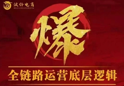 波仔电商·拼多多年卡会员(更新12月)-科技美南博客
