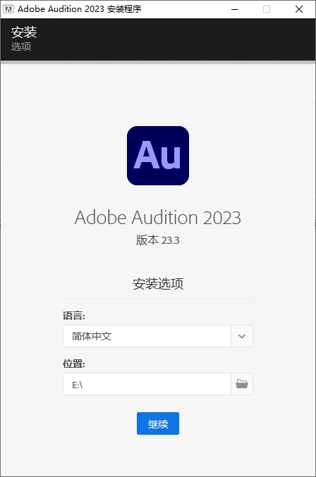 Adobe Audition 2026 v26.0.0.056高级版-科技美南博客