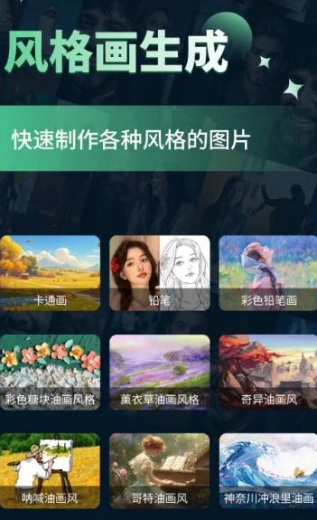 微图制作v3.0.3高级版-科技美南博客