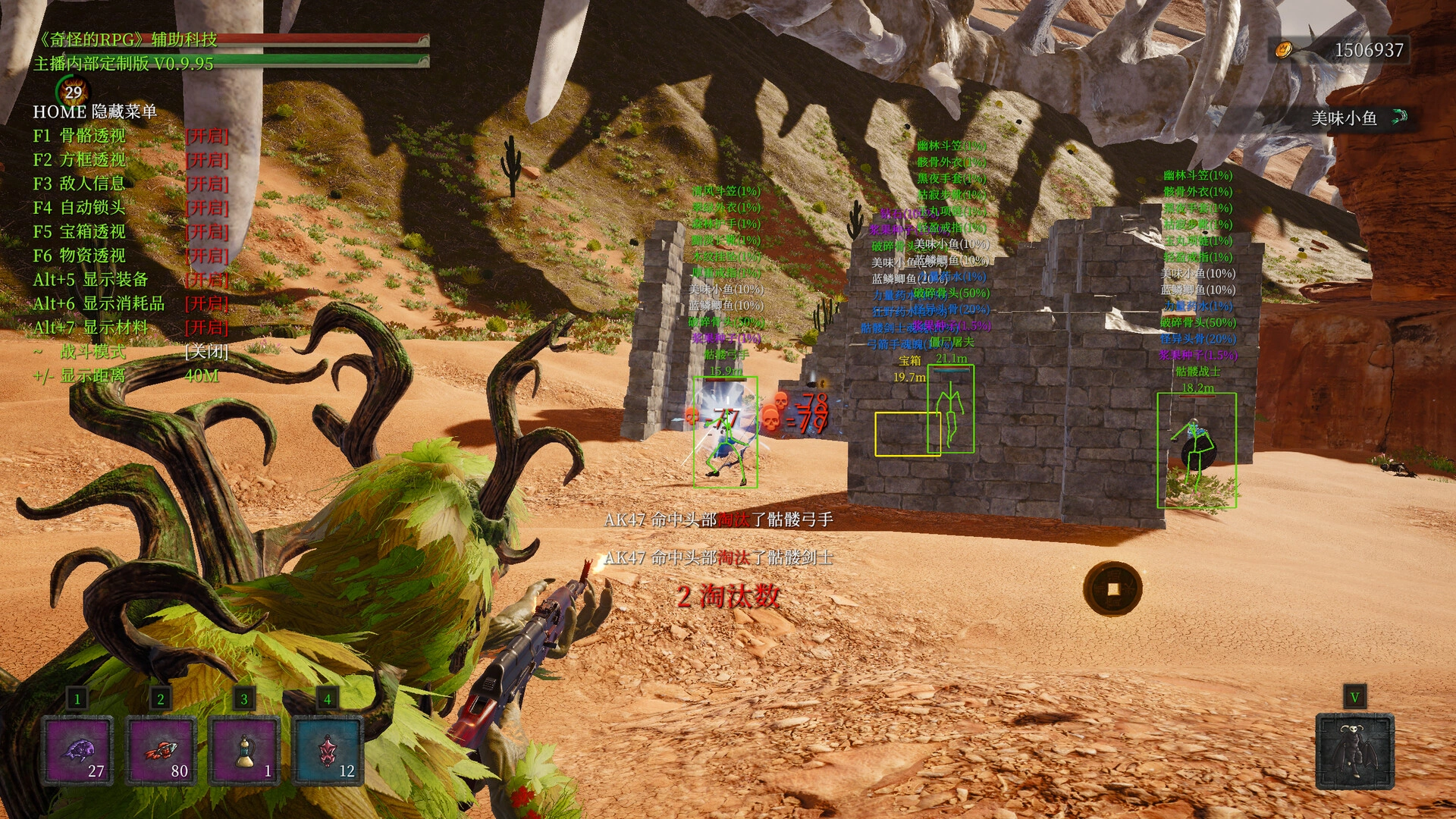 奇怪的RPG 2/Weird RPG 2-科技美南博客