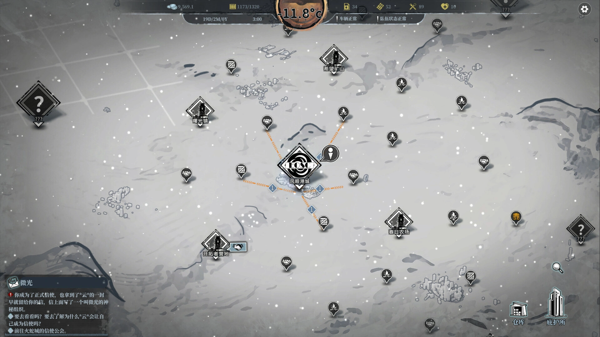 雪原余烬/Snow Ash