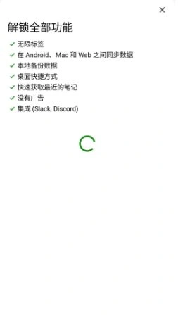 Clipboard Pro 剪贴板和注释 v8.3.2专业版-科技美南博客