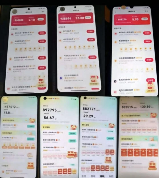 各大平台撸金币玩法（快手新玩法、汽水音乐、红果漫剧、番茄小说、木叶短剧），一波流玩法（收费398元的教程）