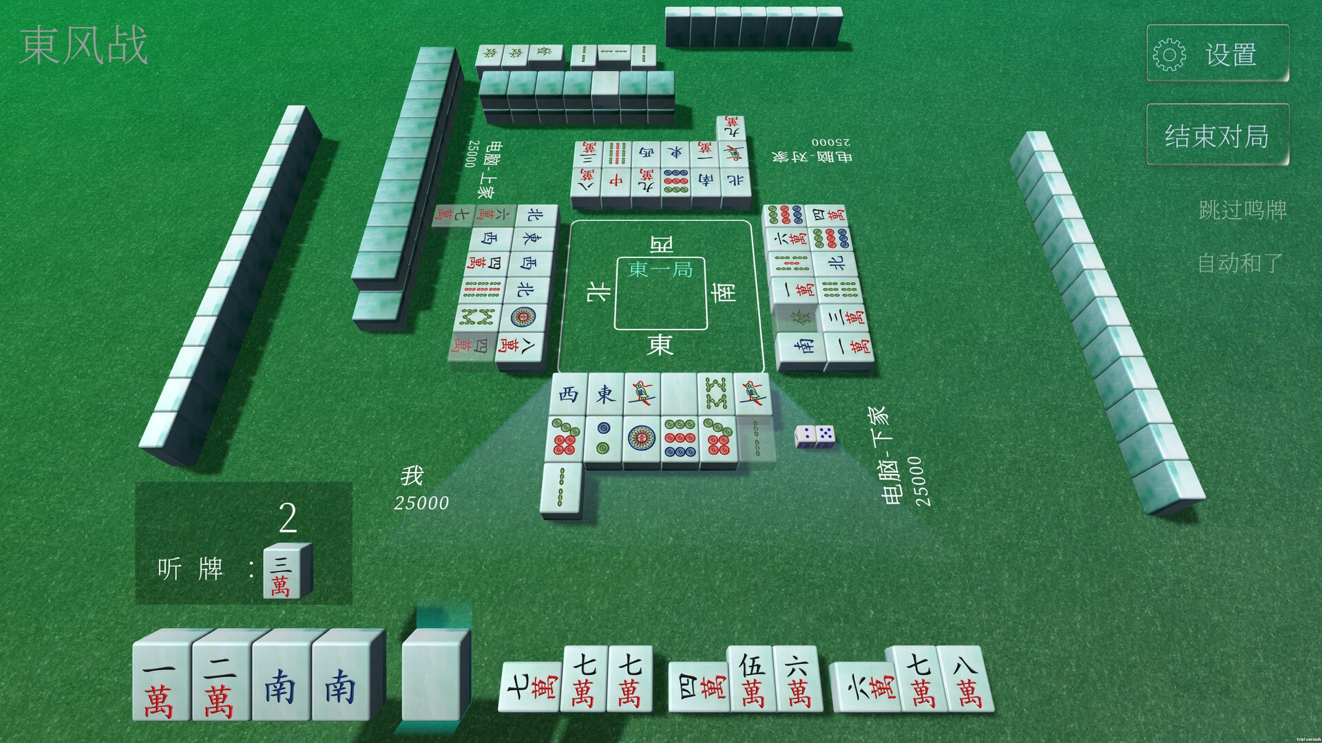 休闲麻将/Casual Mahjong