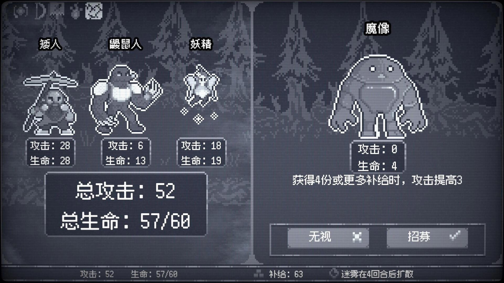 竞时英雄/Heroes Against Time-科技美南博客