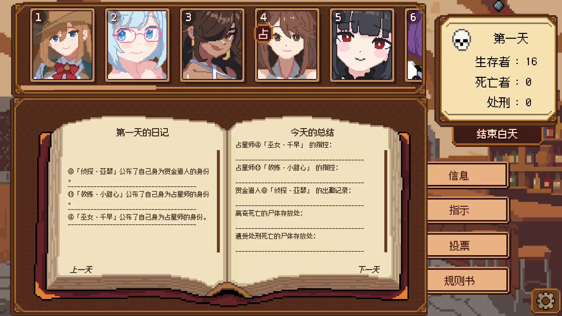《美少女旅馆:可爱即是正义,但正义需要处刑》-科技美南博客