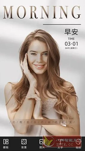 青柠设计 v2.8.8高级版-科技美南博客