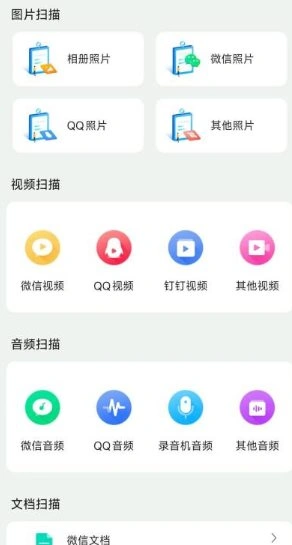 手机数据大师兄7.2.0高级版 手机数据大师兄7.2.0高级版
