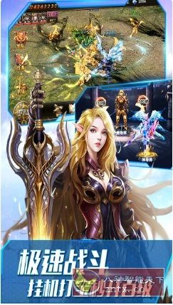 大天使之剑H5 v3.2.7纯净版★完美继承经典端游奇迹MU-科技美南博客