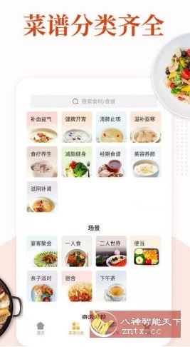 家常菜做法大全-科技美南博客