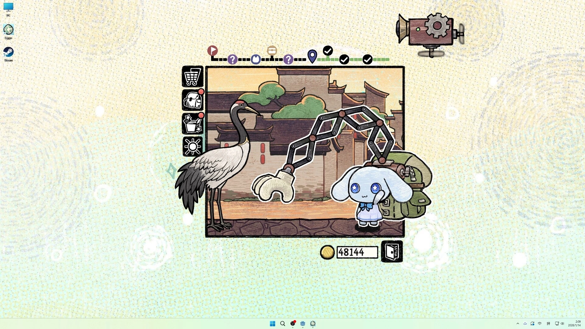 角落里的艾果/Eggo 角落里的艾果/Eggo