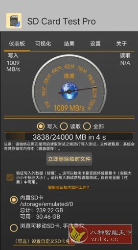 SD Card Test Pro SD卡测试 v3.6专业版-科技美南博客
