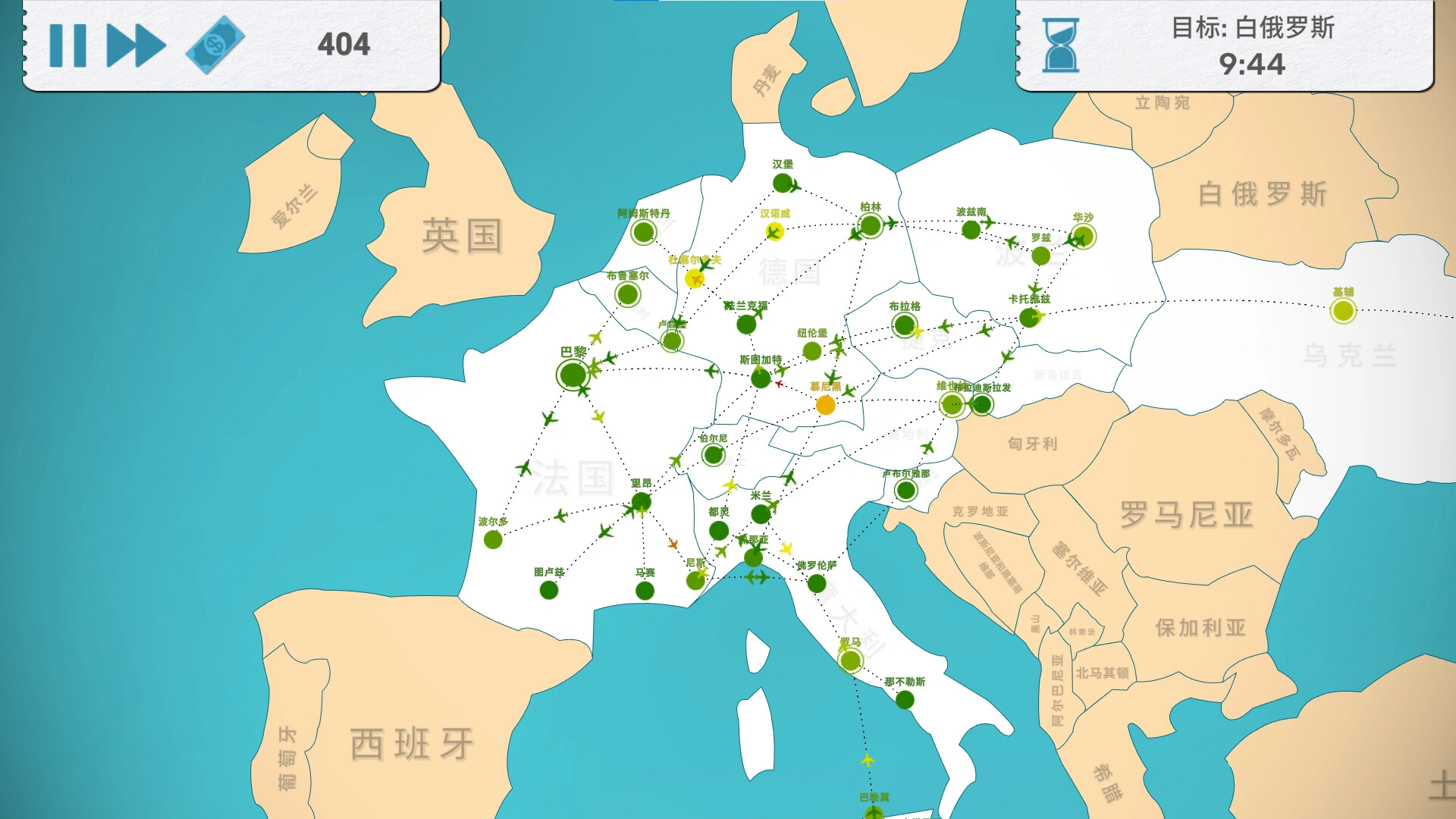 飞行公司/飞飞公司/Fly Corp-科技美南博客