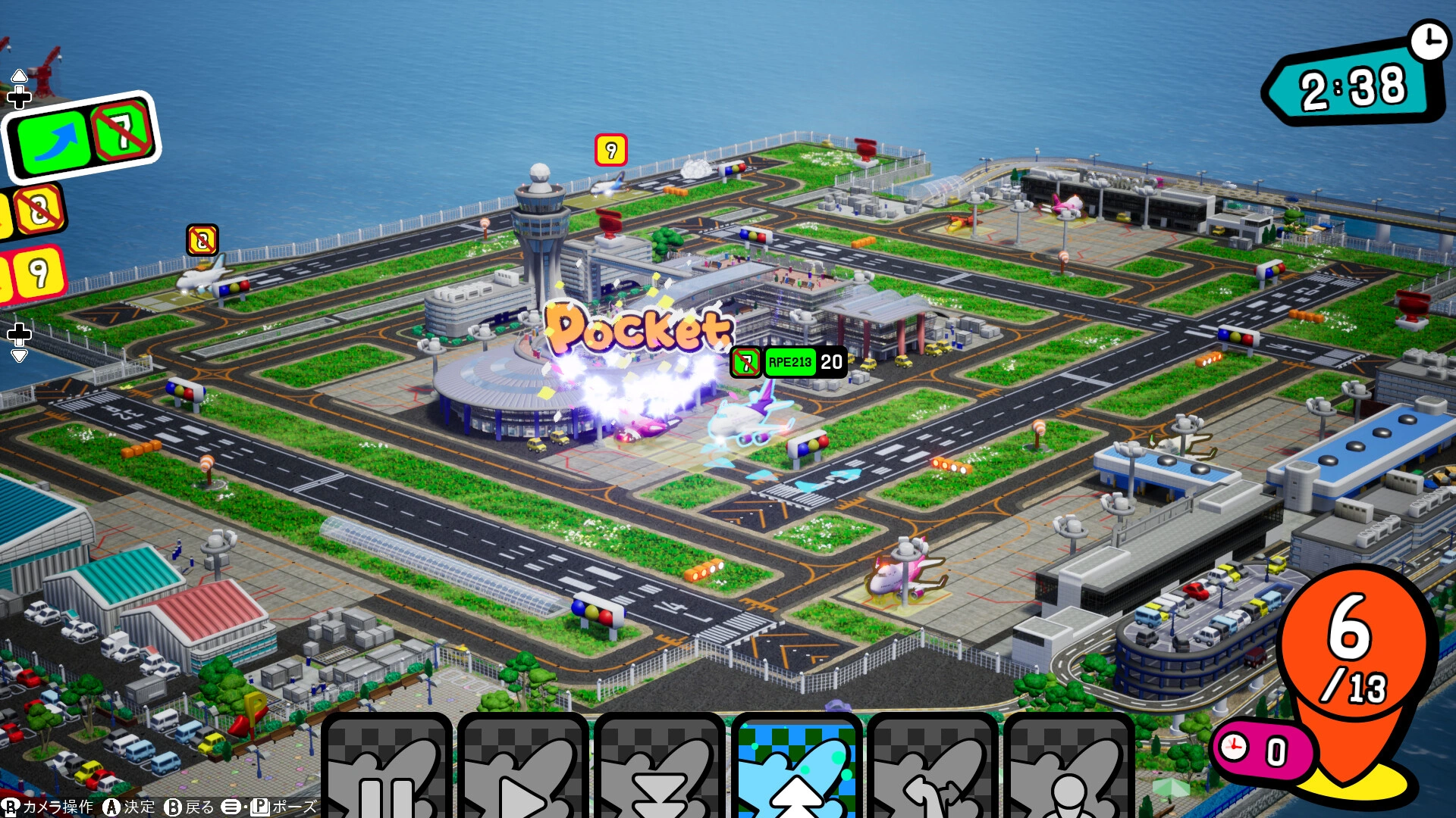 口袋狂奔/Pocket and Zooom-科技美南博客