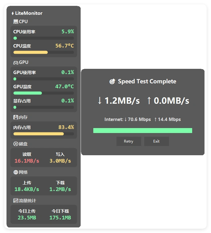桌面硬件性能监控LiteMonitor v1.3.5绿色版-科技美南博客