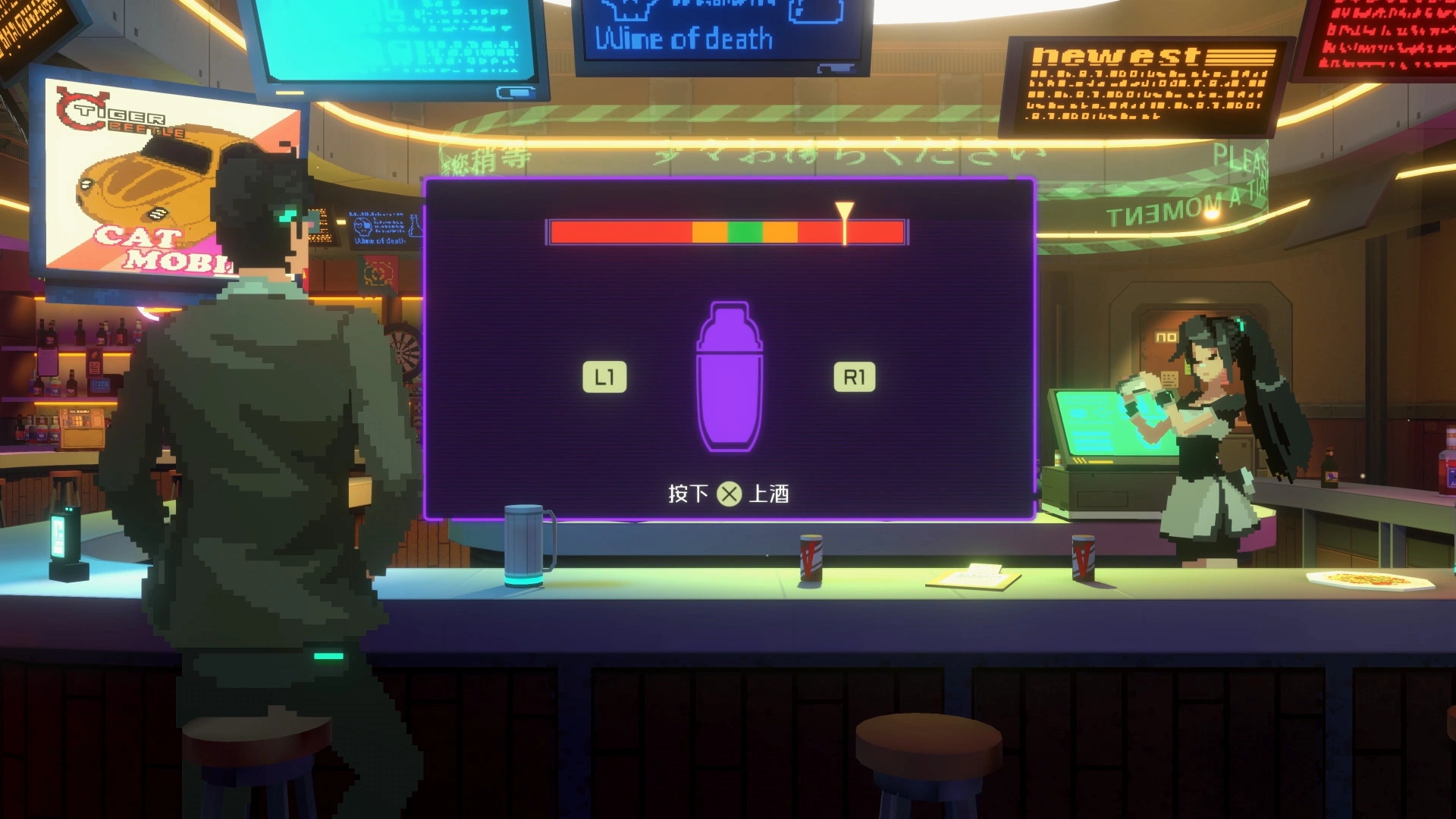 纪元: 变异/ANNO: Mutationem