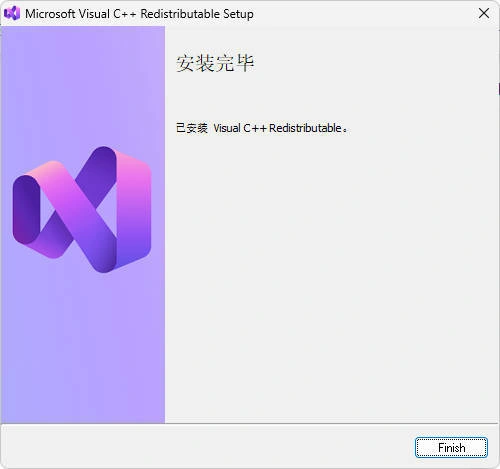 Visual C++运行库合集 v105.0-科技美南博客