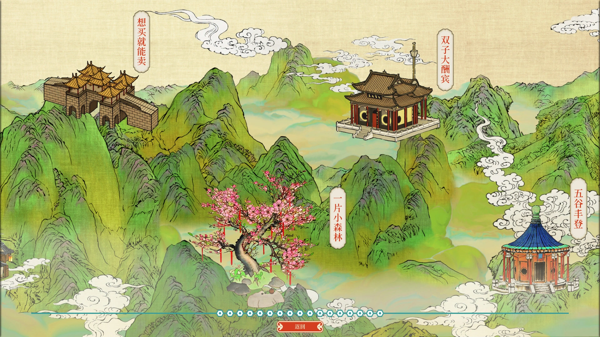《千里山河录》中文版-科技美南博客