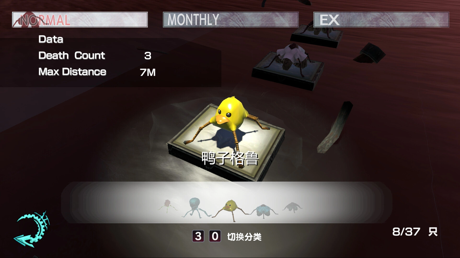 BAROQUE ~ 一觉醒来成异形 ~ Revive/BAROQUE ~ Become a Meta-Being ~ Revive