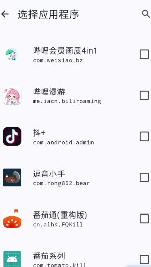 HKP 免ROOT Patch框架2.0.0（203）-科技美南博客
