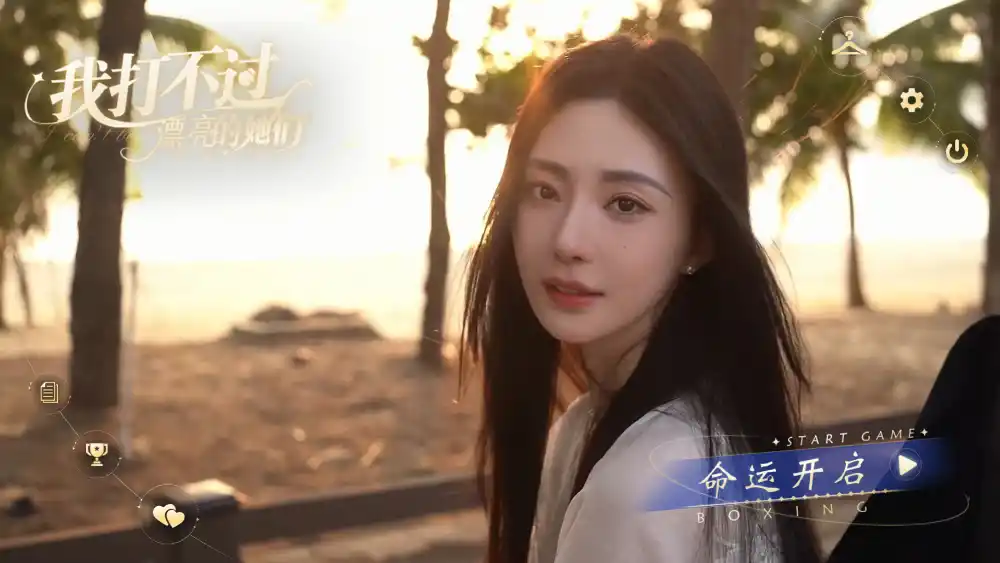 我打不过漂亮的她们-科技美南博客