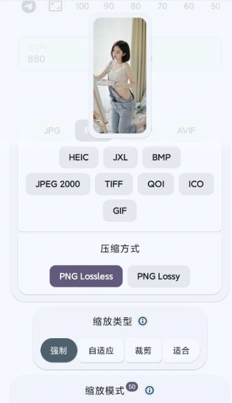 ImageToolbox 图片工具箱3.8.0-rc02开源版-科技美南博客