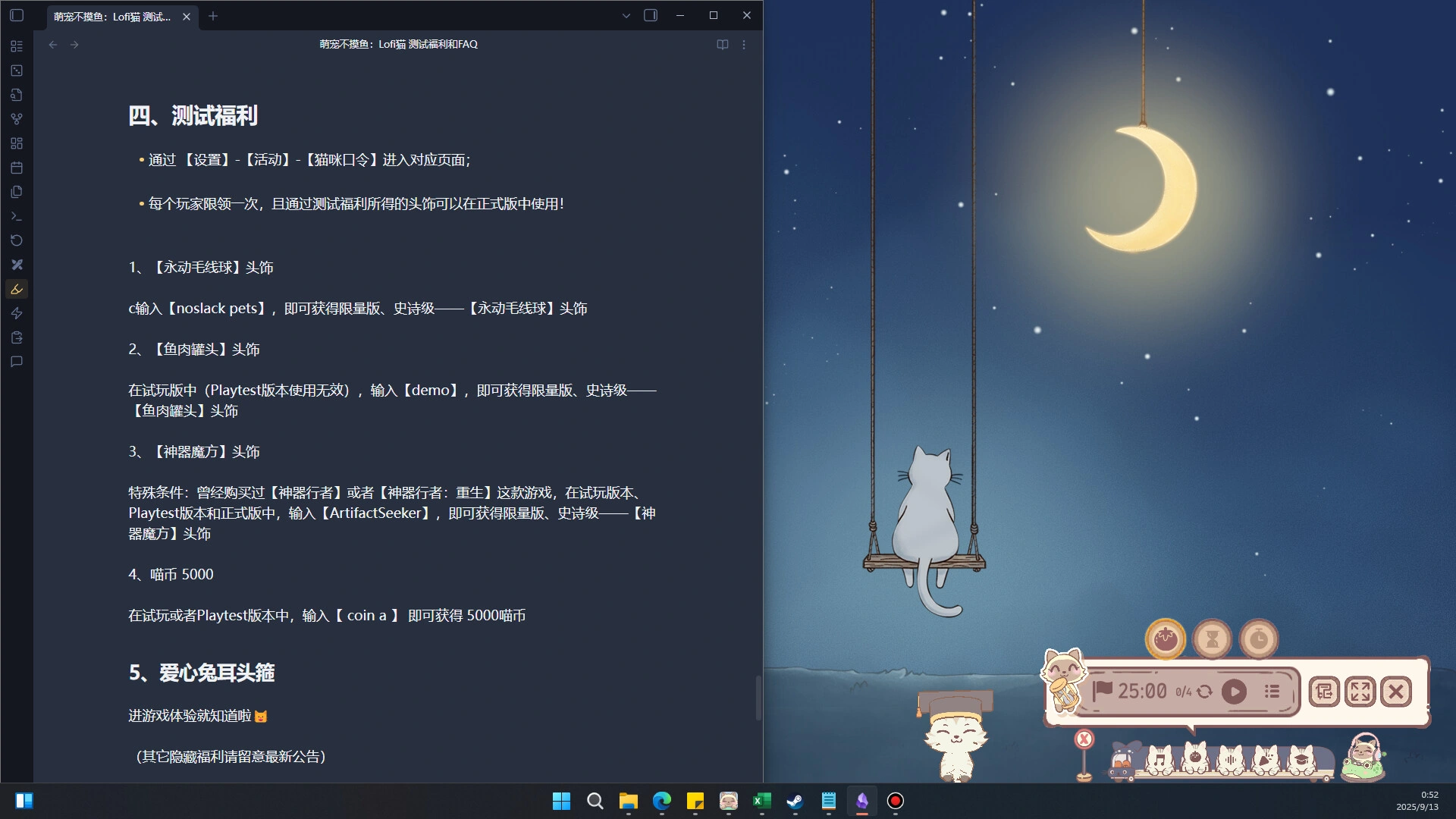 萌宠不摸鱼:Lofi猫/NoSlack Pets: Lo-Fi Paws-科技美南博客
