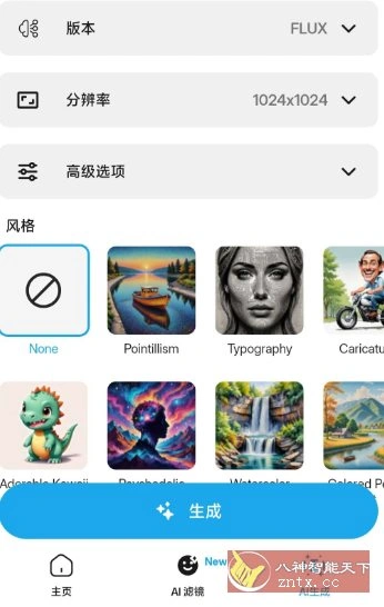 Magic Eraser 魔术橡皮 v3.1.5高级版-科技美南博客