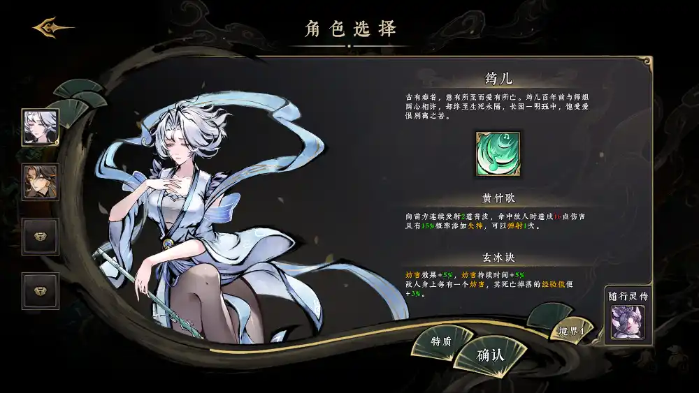 太吾异世劫/Realm of Taiwu-科技美南博客