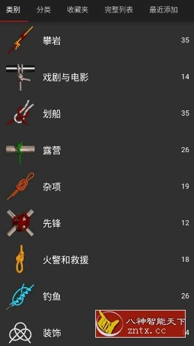 Knots 3D 3D绳结v10.8.4高级版-科技美南博客