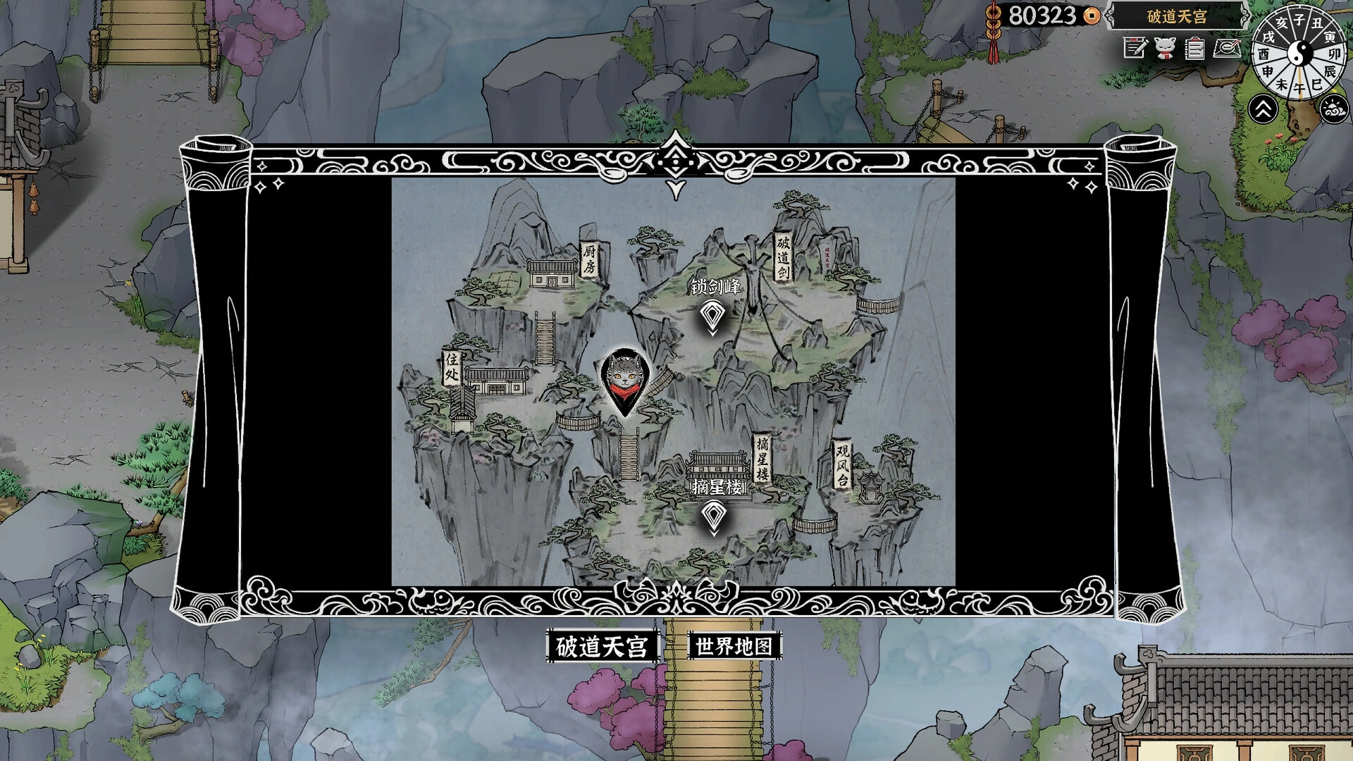 灵兽江湖/Beast Saga-科技美南博客