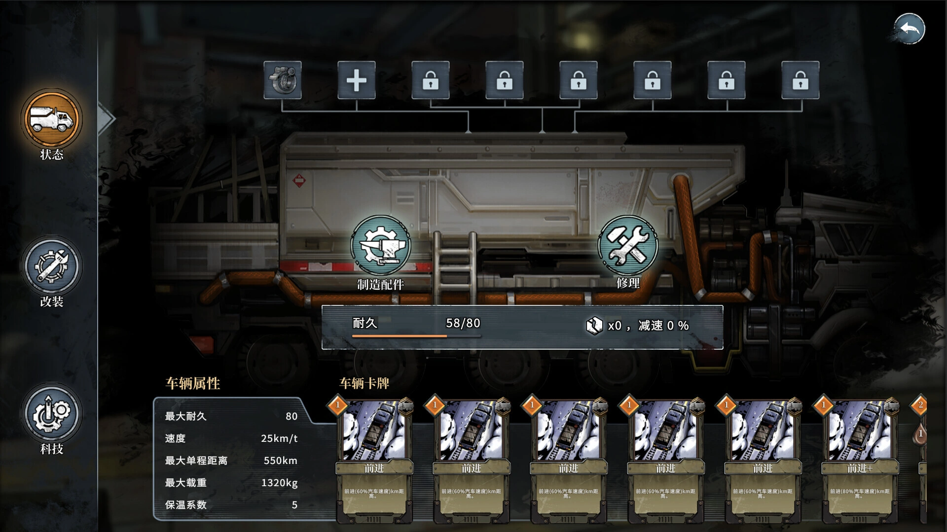 雪原余烬/Snow Ash