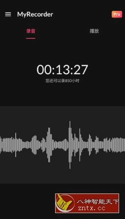 My Recorder 我的录音机v1.02.27.1117高级版-科技美南博客