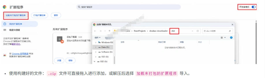 Github最新发布!一键批量下载豆包AI无水印图片/视频,简单易用,自动解析提示词,doubao-downloader