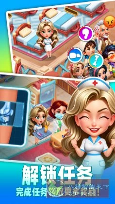 时光疗愈院1.0.6.409中文版★医院主题经营游戏-科技美南博客