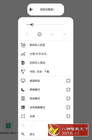OH Web浏览器谷歌版v10.0.5 --可以访问404页面的浏览器 OH Web浏览器谷歌版v10.0.5 --可以访问404页面的浏览器