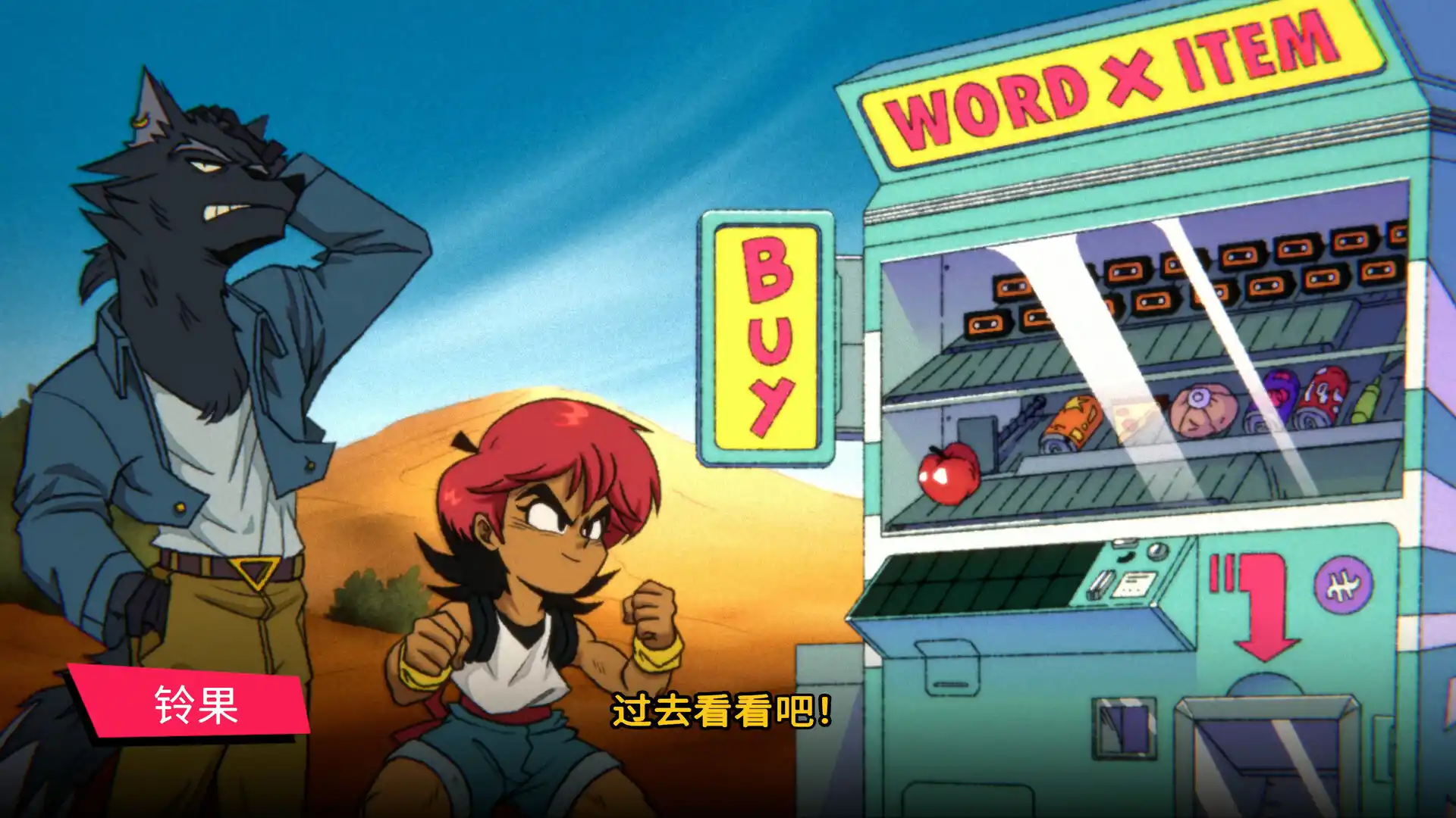 奇迹之星/Wander Stars-科技美南博客
