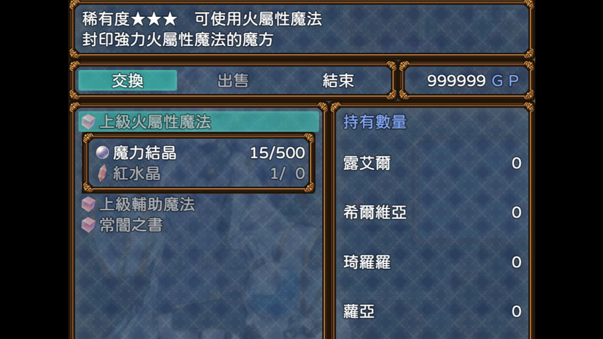 《邪恶少女的狂欢!》中文版 《邪恶少女的狂欢!》中文版