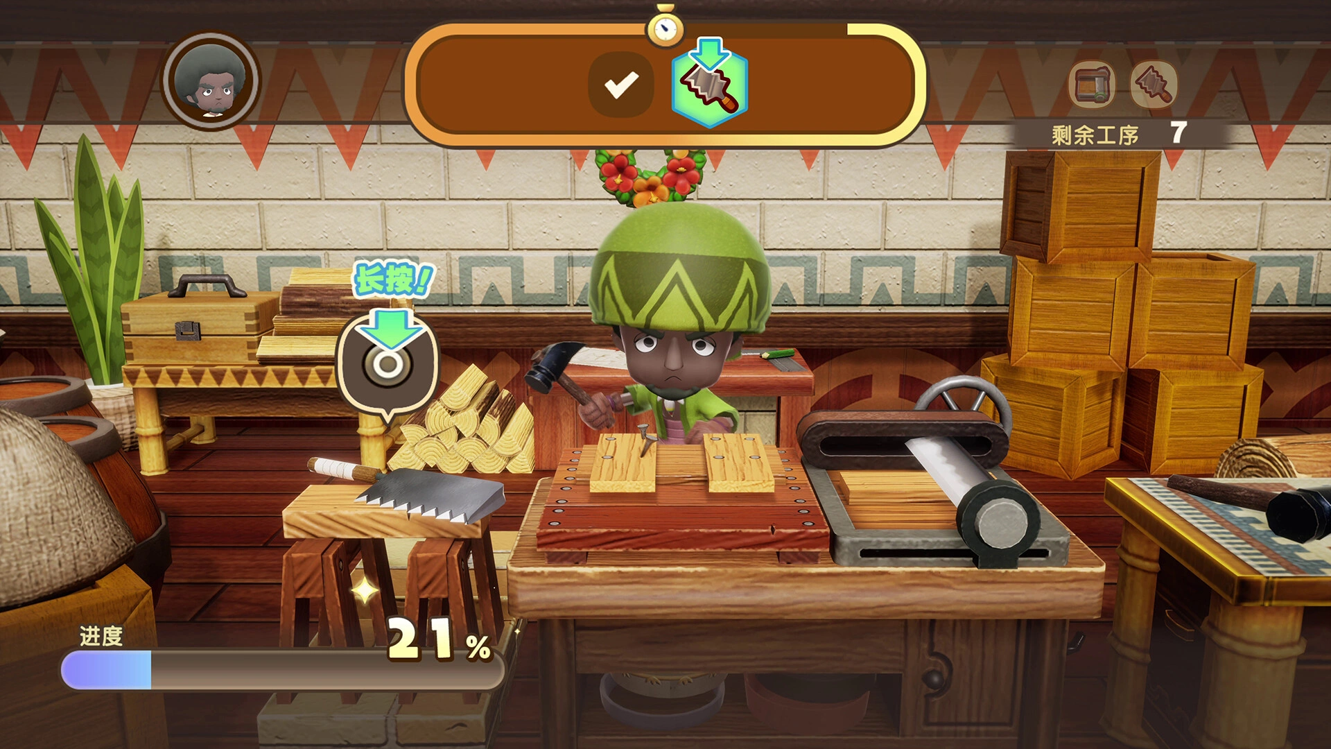 《幻想生活ｉ 转圈圈》中文版